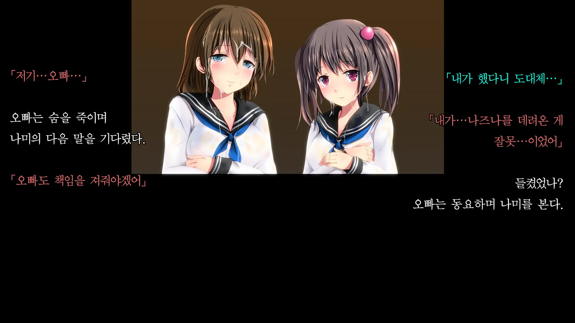Ochi Tomo ~ Soukan ~